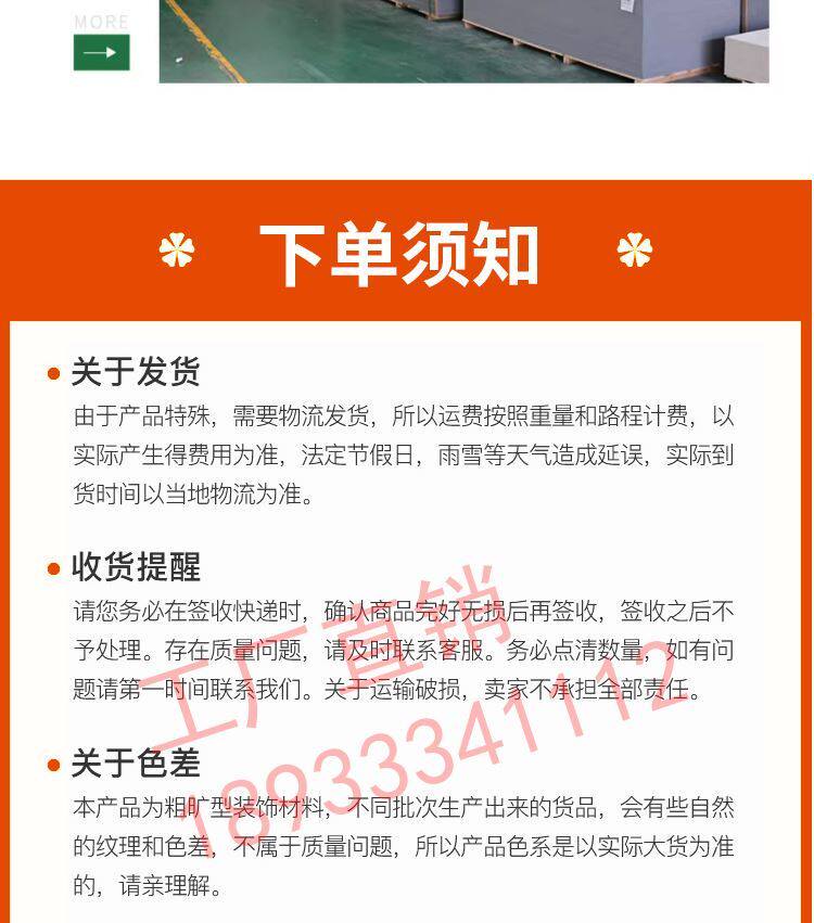 товар из китая 美岩板a级防火纤维水泥板装饰板埃特板雕刻拉槽硅酸钙预制水泥板