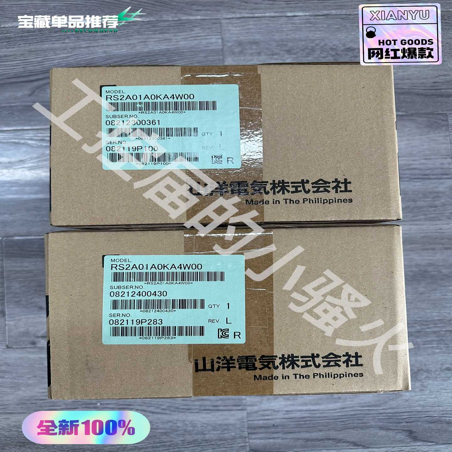 山洋RS2A01A0KA4W00伺服驱动器，，未询价