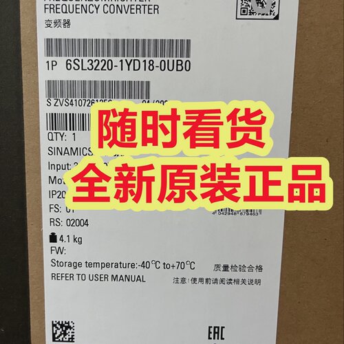寻“”6SL32201YD180UB0