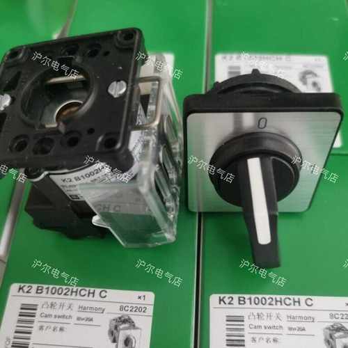 正品施耐德凸轮开关K2B1002HCHC