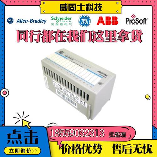 询价议价AB1769L33ER1769IQ161756L631756DNB