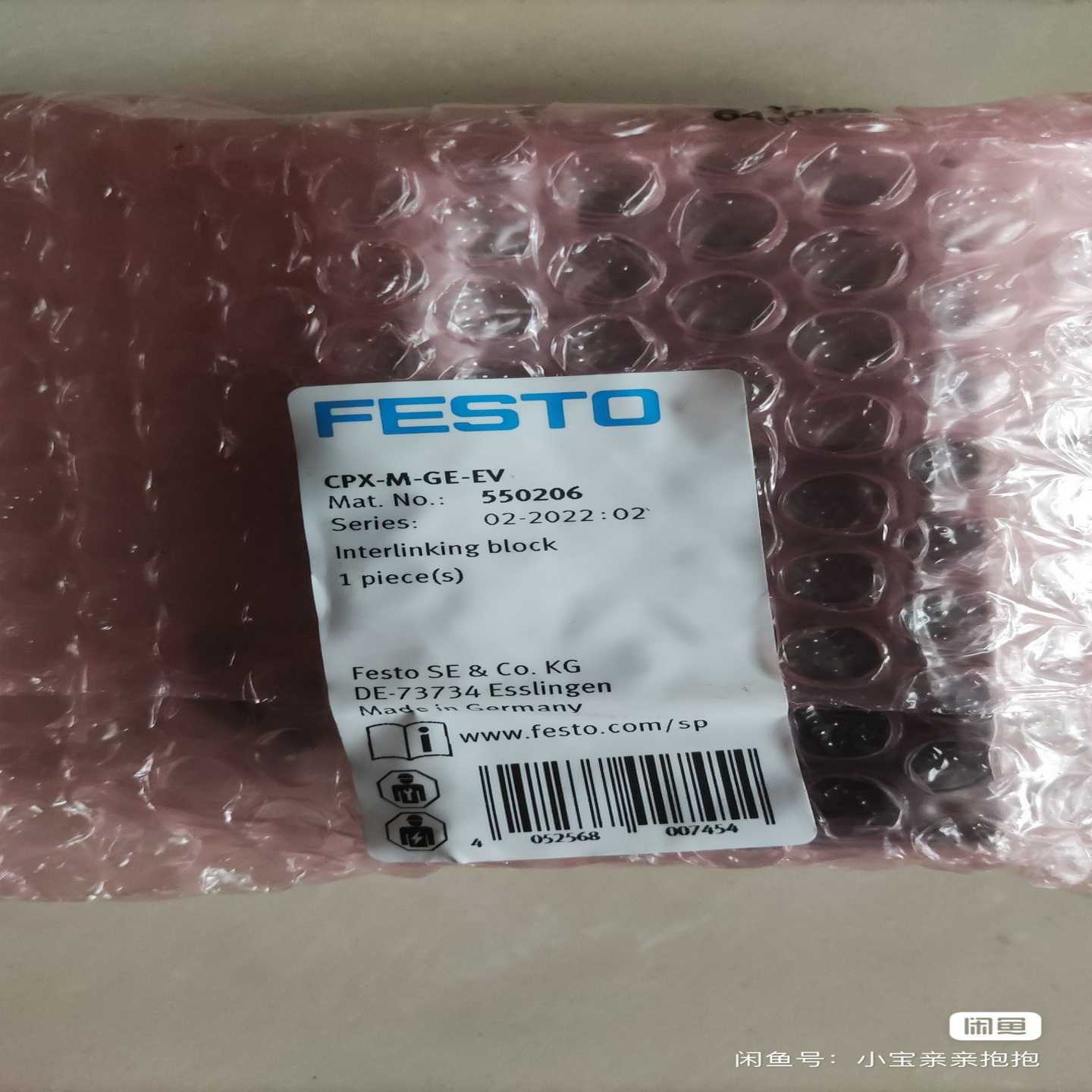 【议价】FESTO费斯托模块CPX-M-GE-EV适用