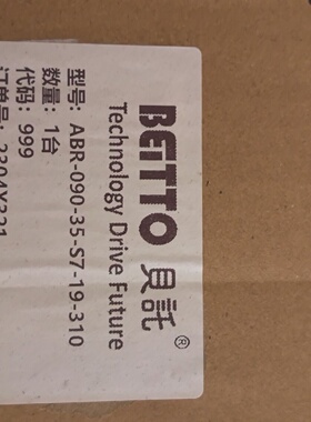 贝托BETTO减速机ABR09035S71931