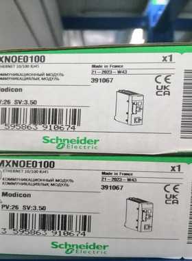 寻..BMXNOE01002023年年底的货，黑色的，保证施耐