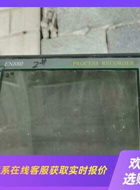 英华达无纸记录仪EN880拆机成色如图外观完好需拍前询价下单