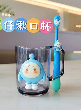 蛋仔派对儿童漱口杯牙缸卡通刷牙杯子男孩牙刷女宝宝洗漱杯套装