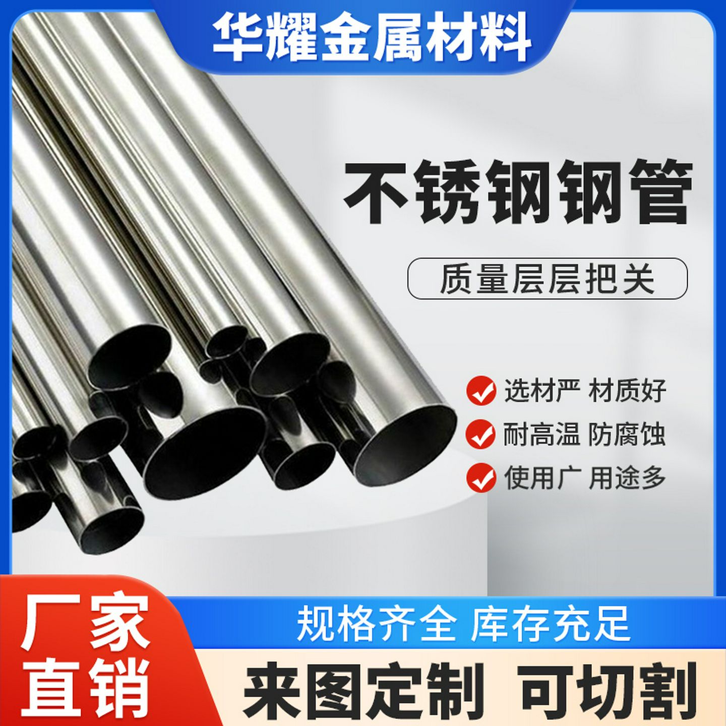 304不锈钢管加厚316L201空心无缝薄壁工业圆管4分不锈钢管零切