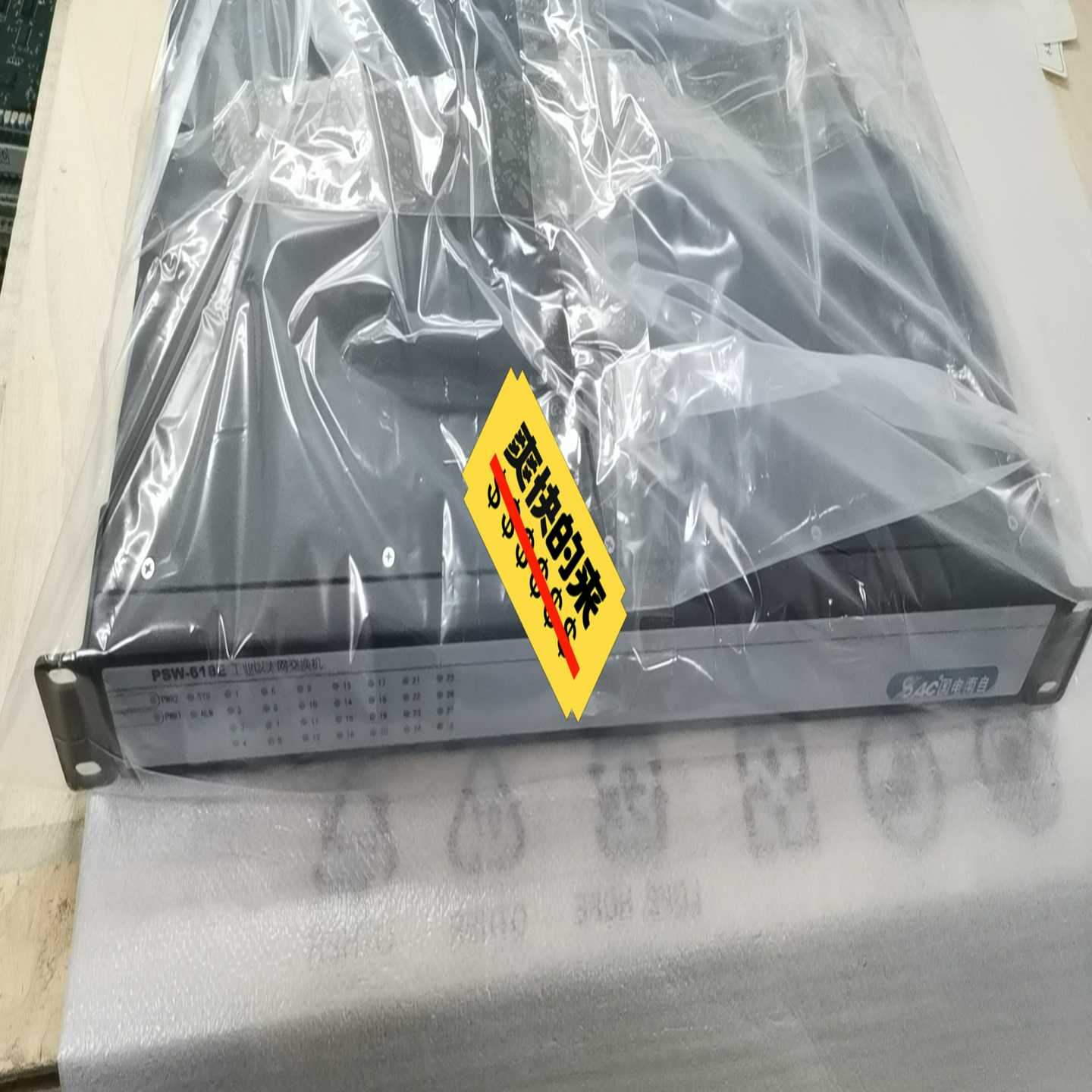 国电南自PSW618E工业以太网交换机询价