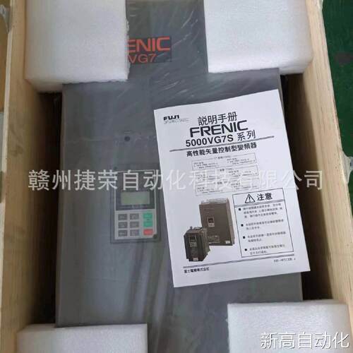 询》需要的询价FRN75VG7S4