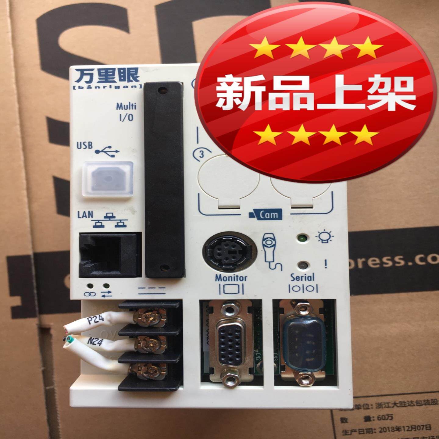 YAMATAKE 万里眼 SVS011S10041视觉控制器