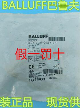 全新原装BES00RW巴鲁夫电感式接近开关BES 516-327-G-E5-Y-S4现货