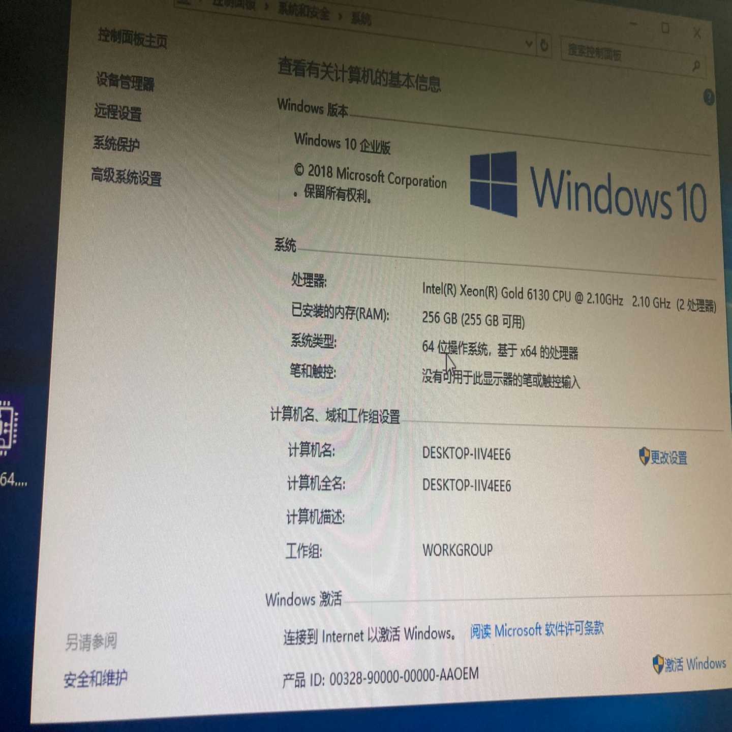 询价6130CPU正式版一年包换送硅胶支持淘宝交易店铺