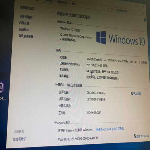 询价6130CPU正式版一年包换送硅胶支持淘宝交易店铺