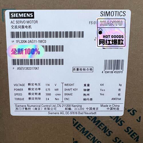 1FL22042AG111MC0S200伺服电机全-询