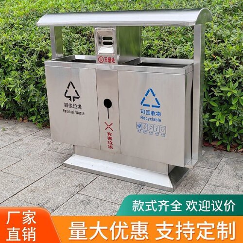 户外垃圾桶公共环卫分类果皮箱景区公园商用不锈钢大号双桶垃圾箱