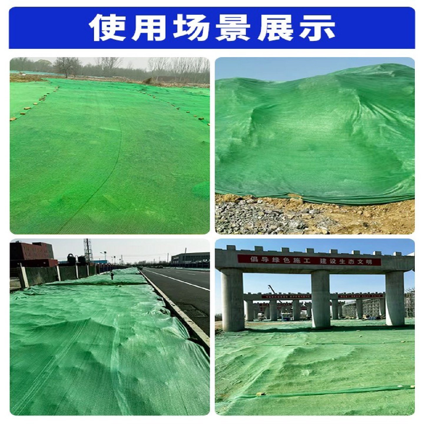 盖土网防尘网建筑工地绿网覆盖绿化网施工绿色环保盖土盖沙盖煤网,五金/工具,盖土网/防尘网,淘宝优惠券,粉丝福利购,淘宝优惠卷