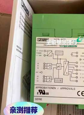 （议价）2811925德国继电器MCR-PSP-DC