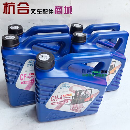 叉车机油 杭叉合力龙工叉车发动润滑油杭叉CF-4级 CD15w-40柴机油