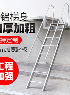 加厚超厚铝合金焊接阁楼梯家用登高楼梯车用梯超稳工程梯库房梯