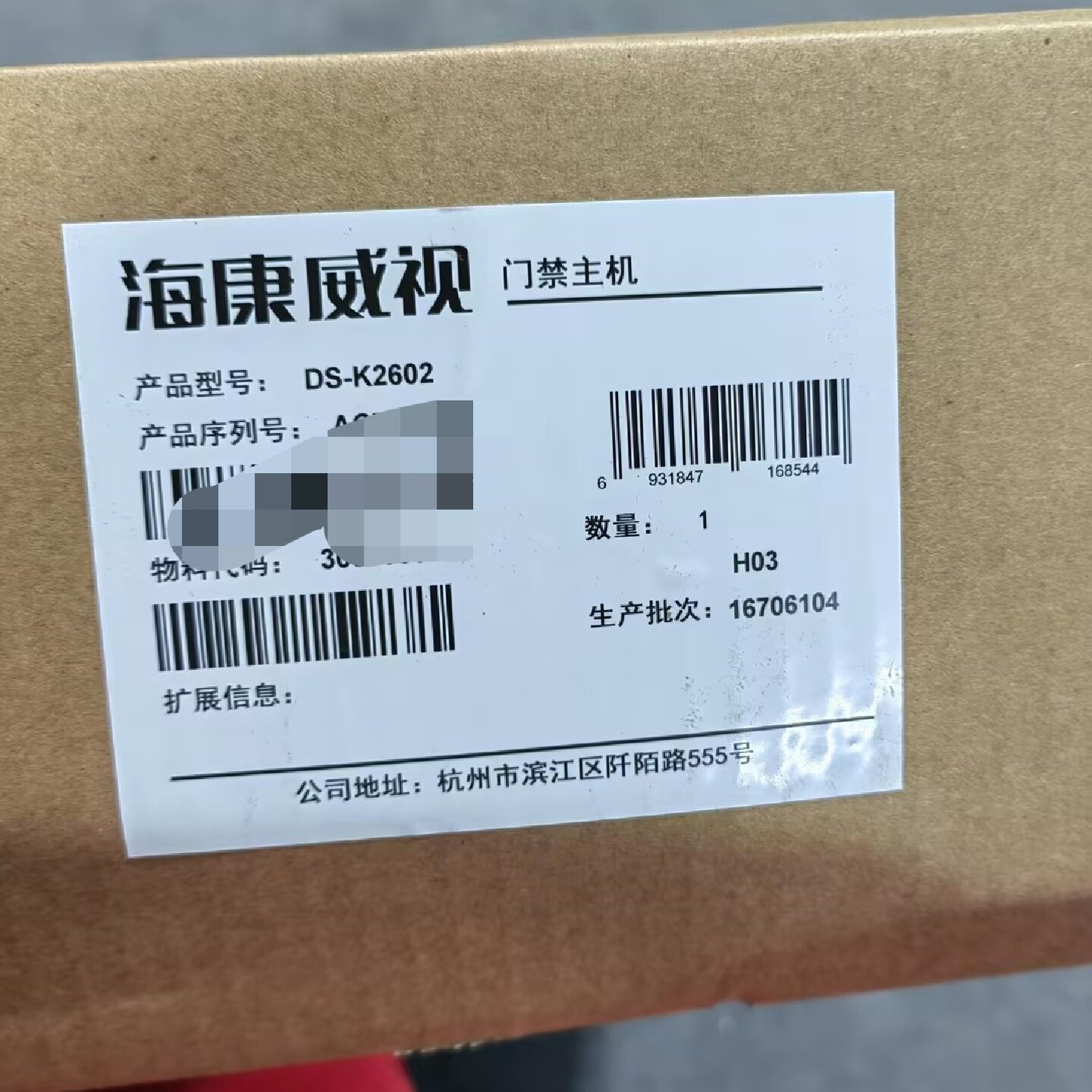 海康威视DS-K2602门禁主机，原装正品，带包装盒和，-议价