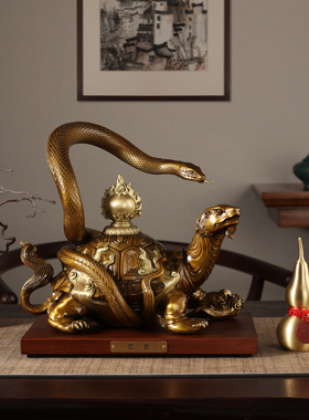 黄铜玄武摆件龟蛇客厅玄关摆设办公室装饰品公司店铺乔迁开业礼品