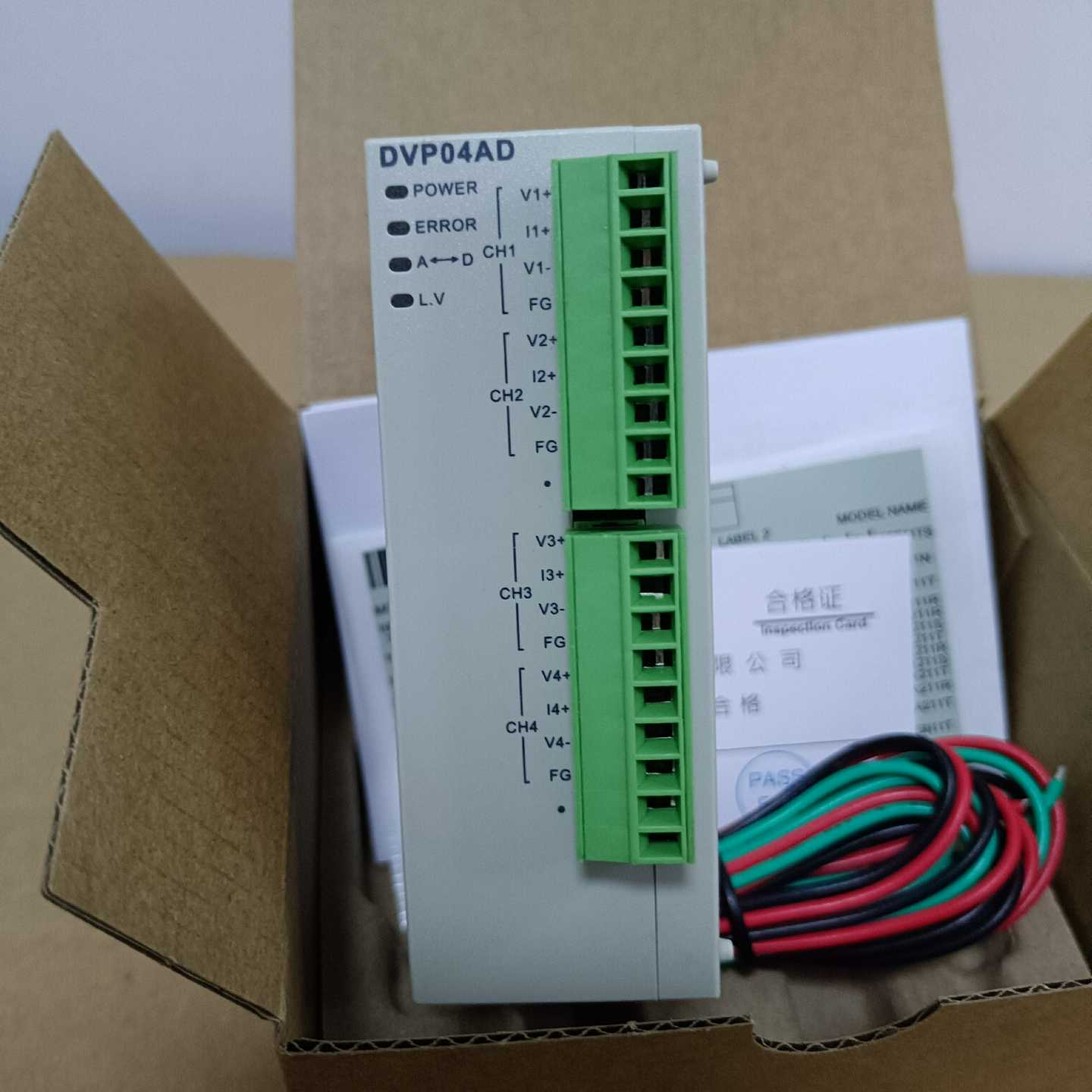 台达DVP04AD-SL左侧扩展4通道模拟量输入模块，工程余