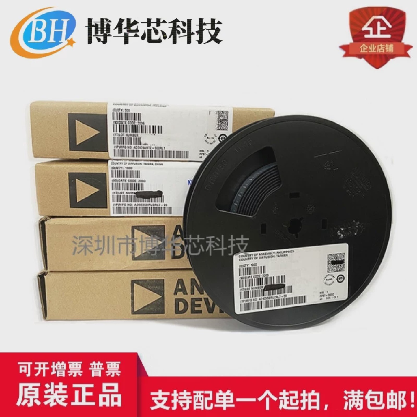 AD210AN通用运放芯片ADI放大器IC线性器件/封装PDIP-12