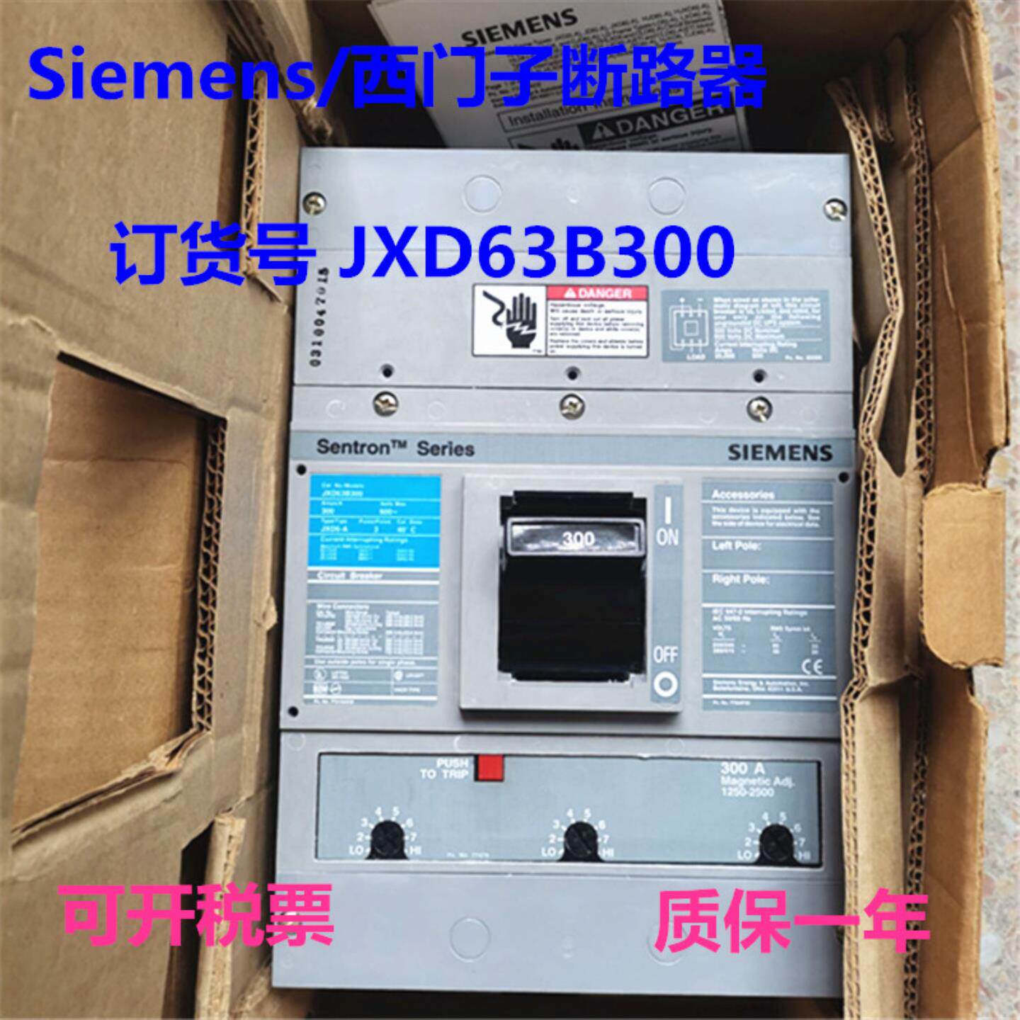断路器   订货号 JXD63B300现货