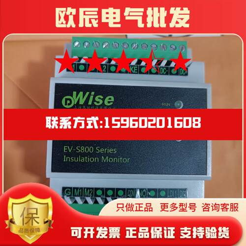 议价Dwise EV-S800 Series EV-S800-2