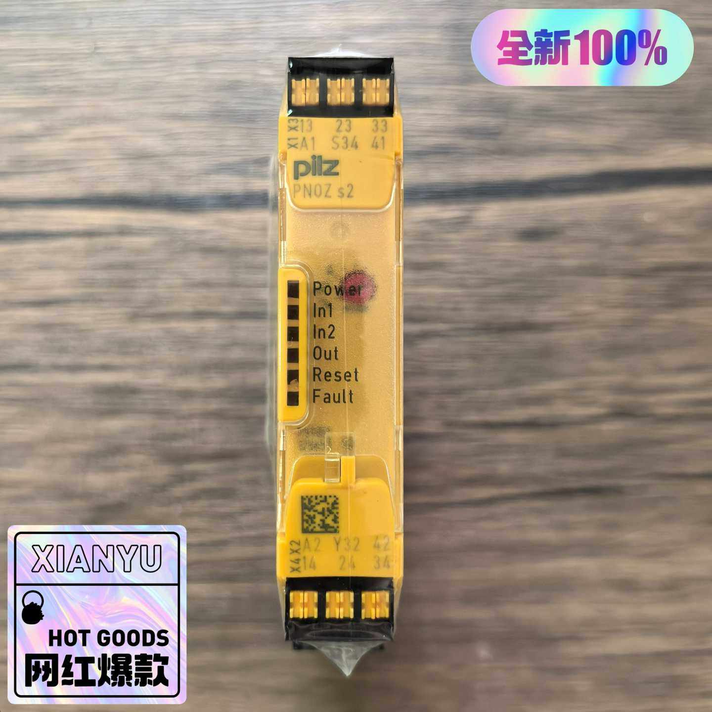 全新原装正品 PiLZ皮尔兹 PN0Z S2 安全继电器 7{议价}