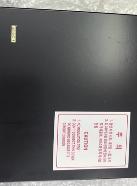 售前询价议价MSU全新件WS1610018