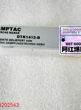 【请询价】全新原装正品德泰克缓冲器 DTK1412-B DAMPTA