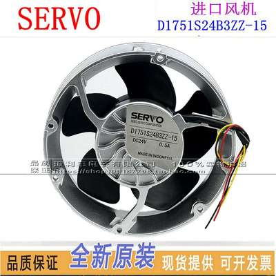 议价-全新原装SERVOD1751S24B3ZZ-1524V0.5A17CM可调速变频