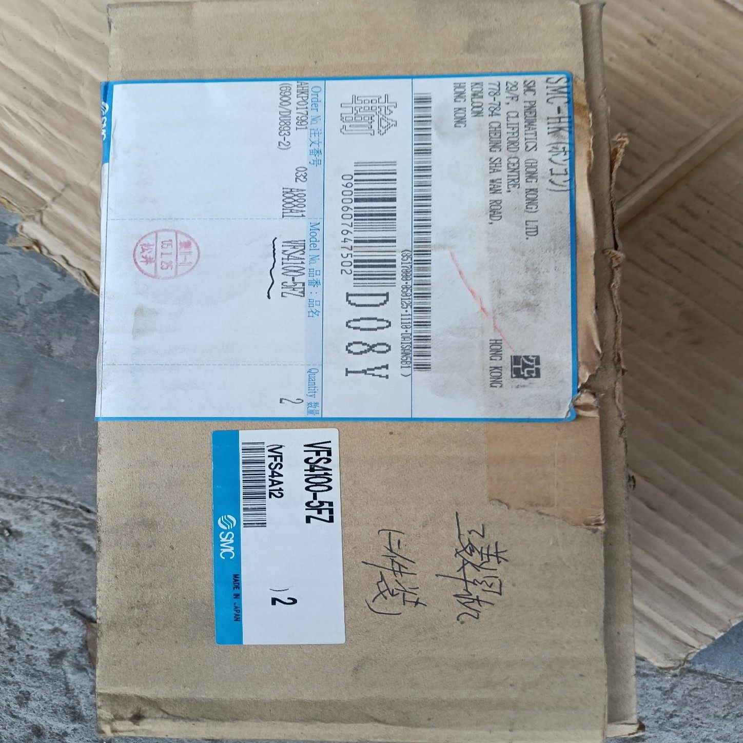 SMC电磁阀VFS4100-5FZ2个全新库存样子如图，用--议价商品