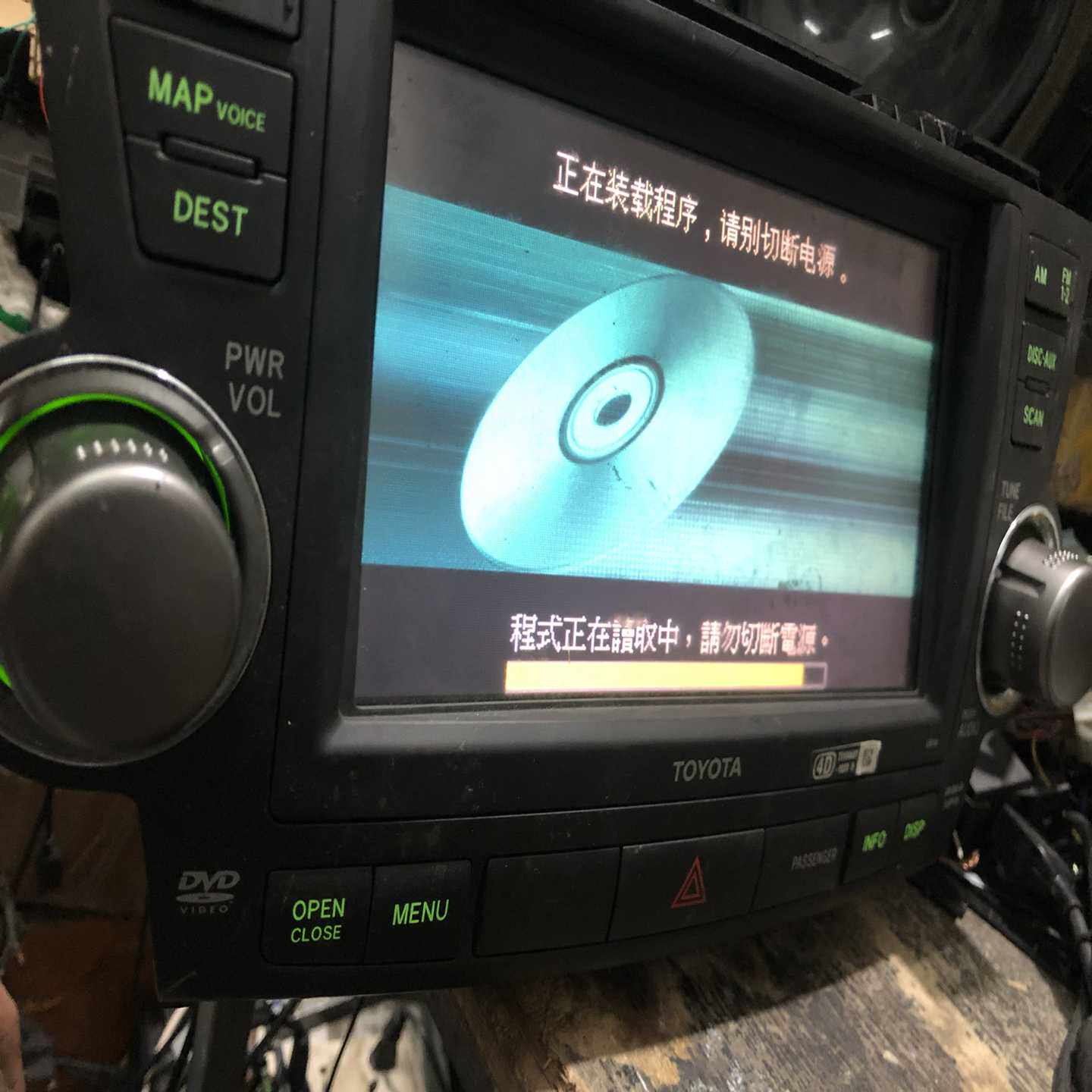 汉兰达E8016导航DVD主机，机器功能正常使用，无拆无修，--议价商