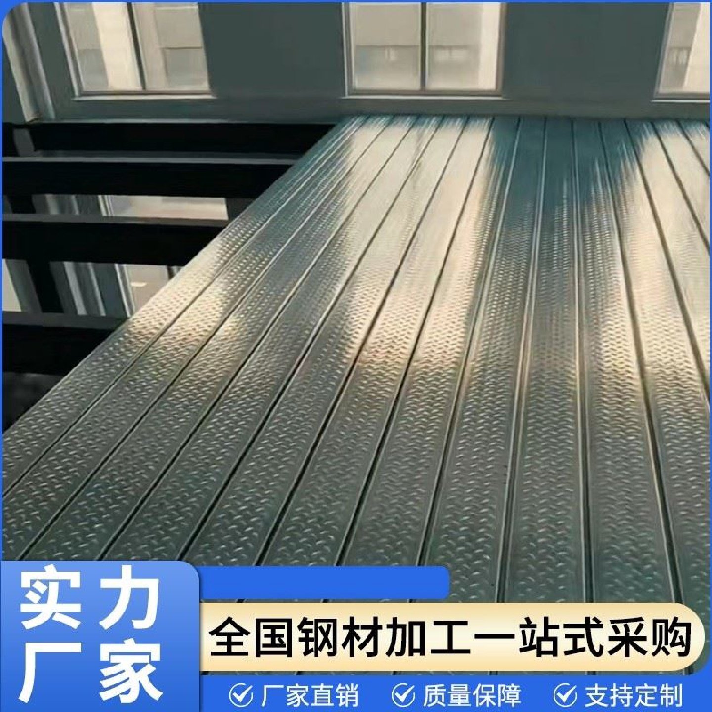 镀锌楼承板免浇筑钢结构楼承板镀锌压花钢板厂家直销定尺定制,畜牧/养殖物资,鱼苗/种鱼,淘宝优惠券,粉丝福利购,淘宝优惠卷