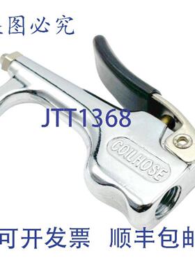 供应Coilhose Pneumatics 605 600系列吹尘枪带非安全头