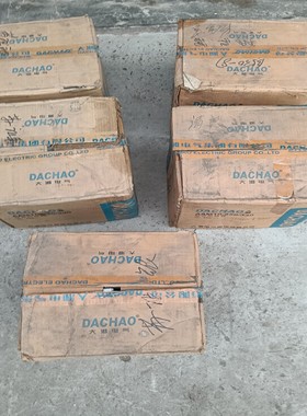 大潮电器AAM10-250/330塑壳断路器160A19--议价商品