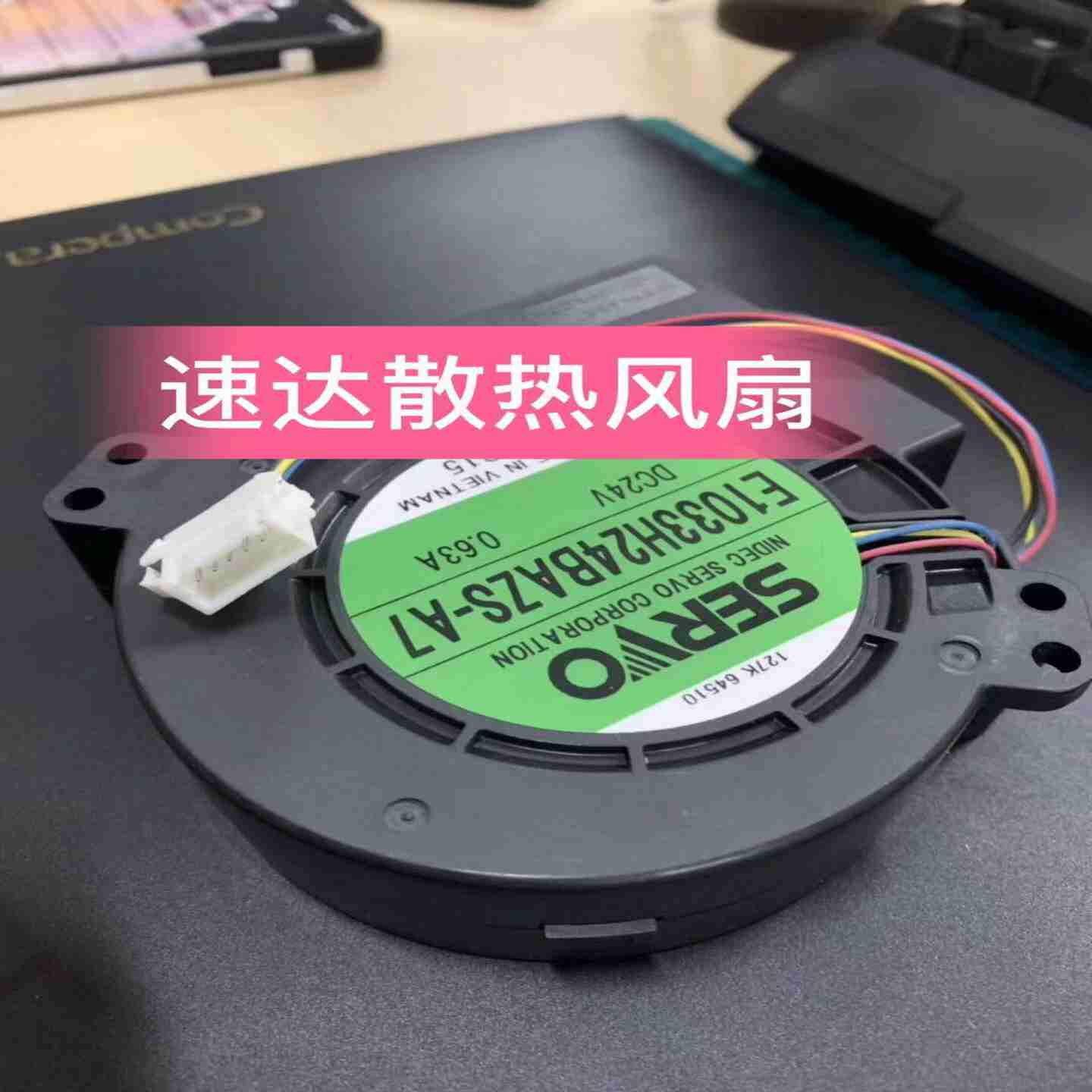 议价-SERVOE1033H24BAZS-A724V0.63A4线缐5孔全录D95D110定