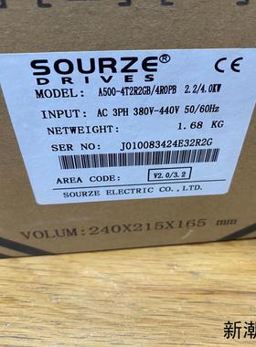 sourze变频器A500-4T2R2GB4R0PB全新未议价商品