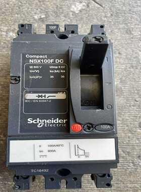 施耐德CompactNSX100FDC直流断路器，2P双