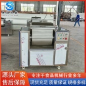 供应馒头真空和面机不锈钢包子和面机设备水饺和面机设备