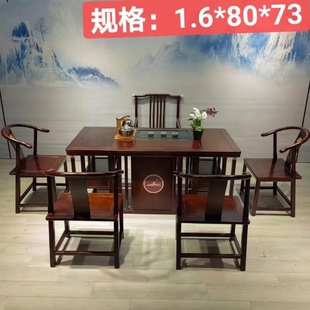实木茶桌椅组合客厅茶台办公室茶几泡茶台家用喝茶桌子 新中式