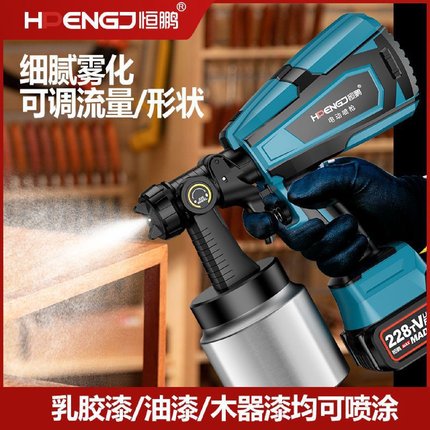喷漆枪电动乳胶漆喷涂机家用机器大功率小型锂电神器涂料喷枪油漆