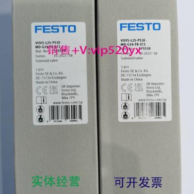 配件FESTO VUVS-L25-M32C-MD-G14-F8-1C1 575477 575511费斯议价