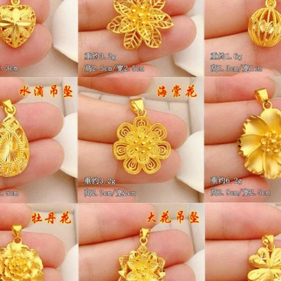 桃心吊坠饰品水滴礼物女士金黄色时尚百搭爱心桃单吊坠玫瑰花新款