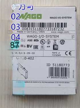 议价WAGO750-402750-504750-455750-469750-468750-454750-