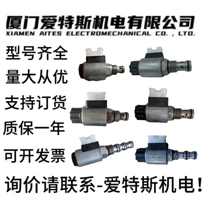寻XHYDAC贺德克WSM06020V01CN24DG电磁阀WSM10120ZRWSM12120V