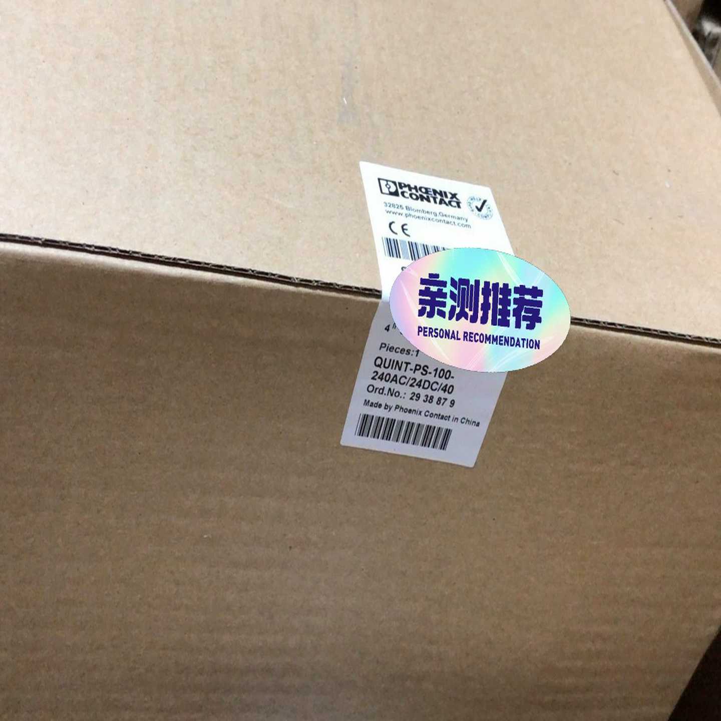 2938879电源QUINT-PS-100-240A~询价