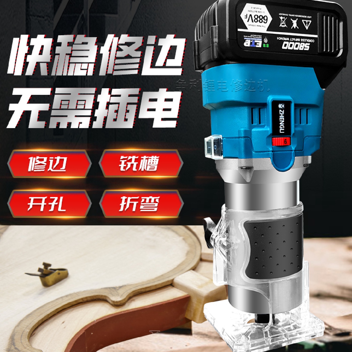 kt木工电动工具修边机锂电铝塑板开槽切割一体机雕刻电木铣无